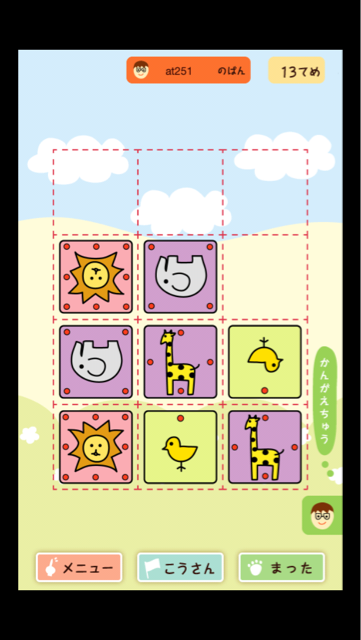 f:id:at251:20140403221358j:plain f:id:at251:20140403221358j:plain