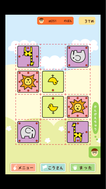 f:id:at251:20140403224312j:plain f:id:at251:20140403224312j:plain
