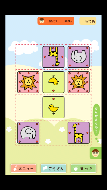 f:id:at251:20140403224543j:plain f:id:at251:20140403224543j:plain