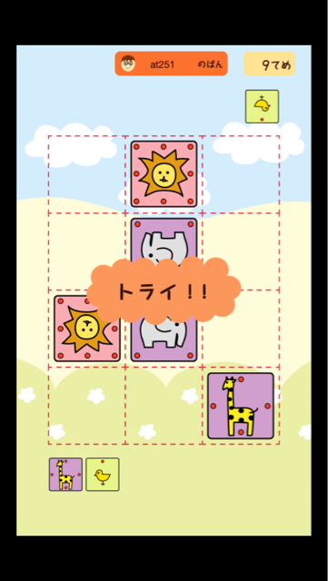 f:id:at251:20140403225415j:plain f:id:at251:20140403225415j:plain