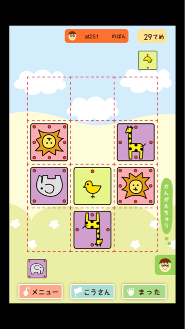 f:id:at251:20140404214738j:plain f:id:at251:20140404214738j:plain