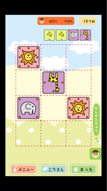 f:id:at251:20140407224032j:plain f:id:at251:20140407224032j:plain