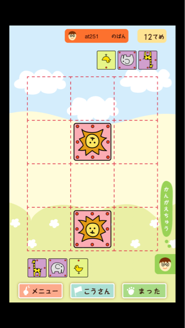 f:id:at251:20140408225809j:plain f:id:at251:20140408225809j:plain