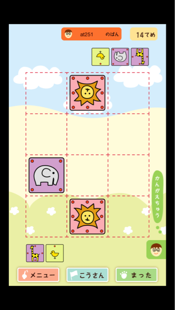 f:id:at251:20140408230152j:plain f:id:at251:20140408230152j:plain