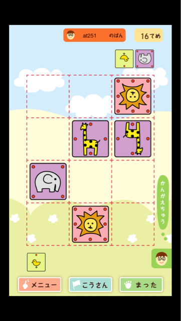 f:id:at251:20140408230740j:plain f:id:at251:20140408230740j:plain