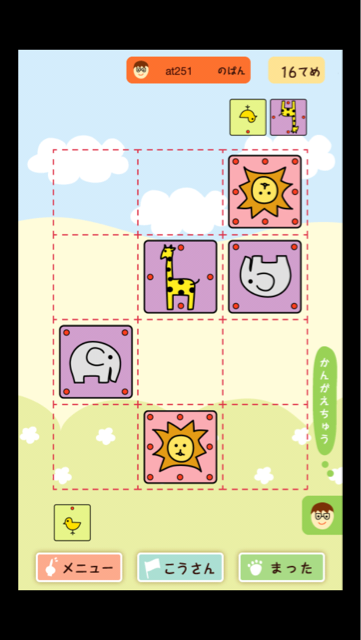 f:id:at251:20140408231055j:plain f:id:at251:20140408231055j:plain