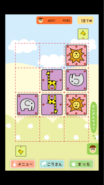 f:id:at251:20140408231305j:plain f:id:at251:20140408231305j:plain