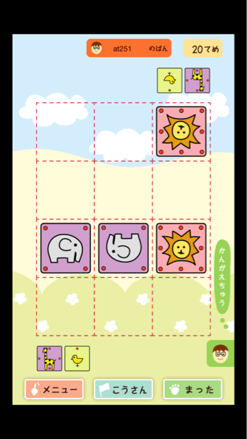 f:id:at251:20140408231420j:plain f:id:at251:20140408231420j:plain