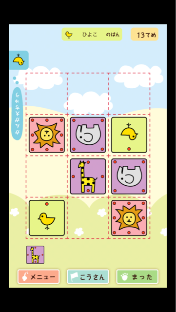 f:id:at251:20140415230704j:plain f:id:at251:20140415230704j:plain