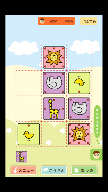 f:id:at251:20140415230735j:plain f:id:at251:20140415230735j:plain
