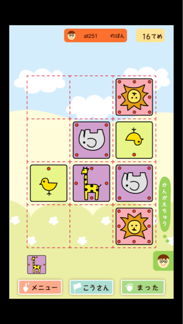 f:id:at251:20140415230814j:plain f:id:at251:20140415230814j:plain