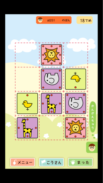 f:id:at251:20140415231053j:plain f:id:at251:20140415231053j:plain