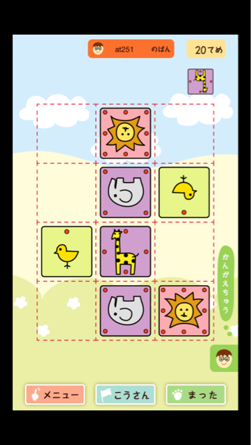 f:id:at251:20140415231224j:plain f:id:at251:20140415231224j:plain