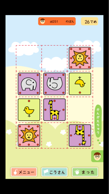 f:id:at251:20140415232724j:plain f:id:at251:20140415232724j:plain