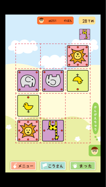 f:id:at251:20140415233400j:plain f:id:at251:20140415233400j:plain