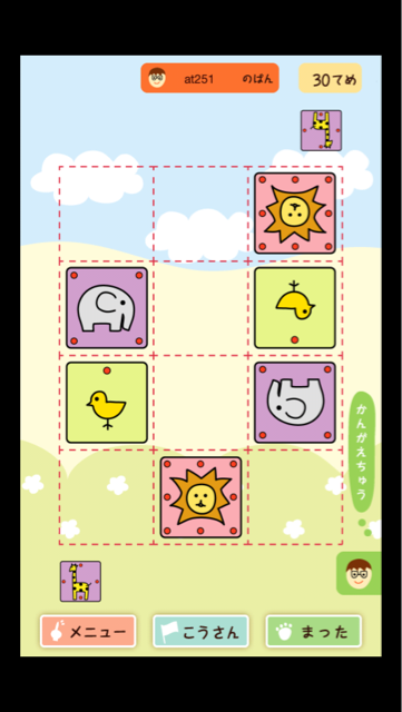 f:id:at251:20140415233552j:plain f:id:at251:20140415233552j:plain