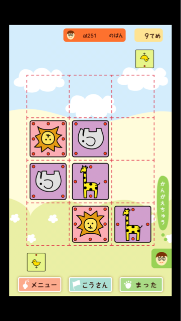 f:id:at251:20140419170101j:plain f:id:at251:20140419170101j:plain