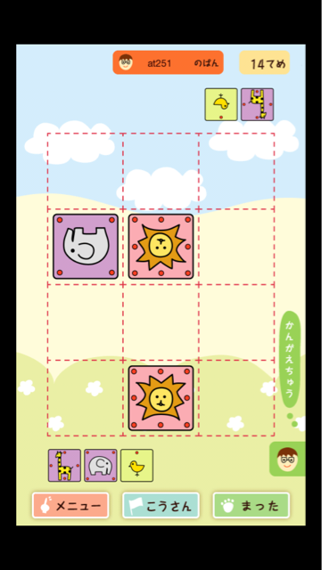f:id:at251:20140422083225j:plain f:id:at251:20140422083225j:plain