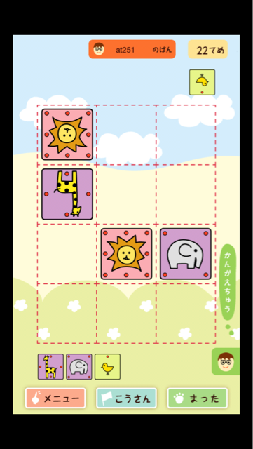 f:id:at251:20140422083650j:plain f:id:at251:20140422083650j:plain