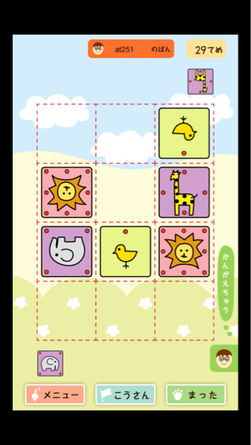 f:id:at251:20140427161356j:plain f:id:at251:20140427161356j:plain