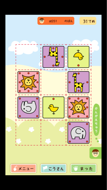 f:id:at251:20140427170029j:plain f:id:at251:20140427170029j:plain