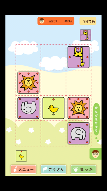 f:id:at251:20140427170155j:plain f:id:at251:20140427170155j:plain