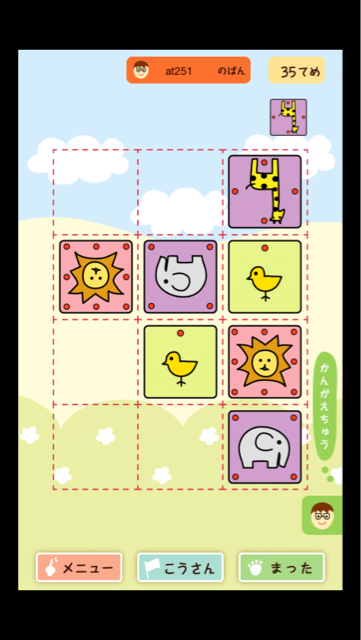 f:id:at251:20140427170419j:plain f:id:at251:20140427170419j:plain