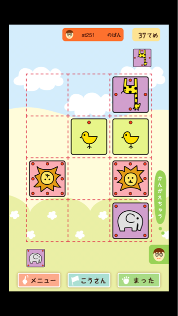 f:id:at251:20140427170525j:plain f:id:at251:20140427170525j:plain