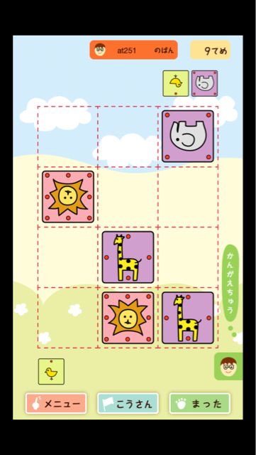 f:id:at251:20140427171749j:plain f:id:at251:20140427171749j:plain