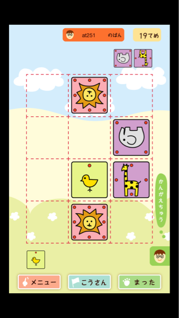 f:id:at251:20140503173503j:plain f:id:at251:20140503173503j:plain