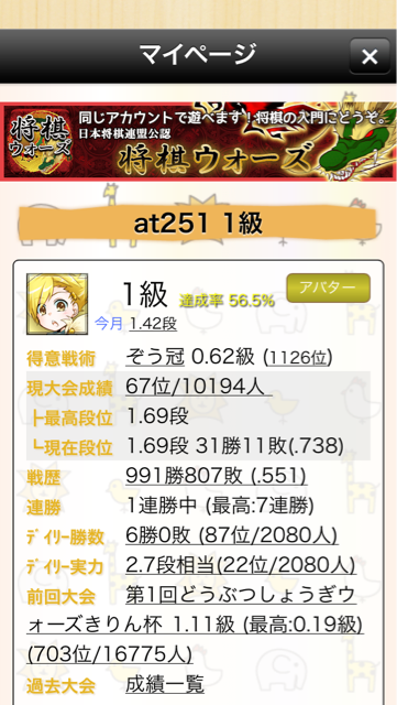 f:id:at251:20140506153256j:plain f:id:at251:20140506153256j:plain