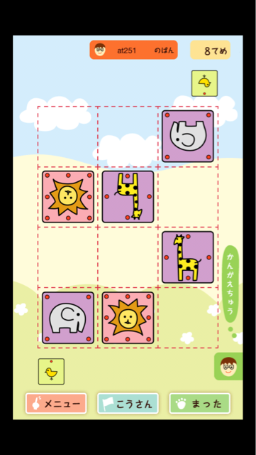 f:id:at251:20140512222155j:plain f:id:at251:20140512222155j:plain