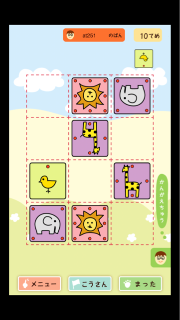 f:id:at251:20140512222228j:plain f:id:at251:20140512222228j:plain