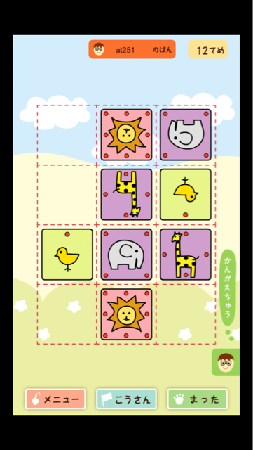 f:id:at251:20140512222336j:plain f:id:at251:20140512222336j:plain