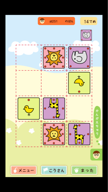 f:id:at251:20140512222431j:plain f:id:at251:20140512222431j:plain