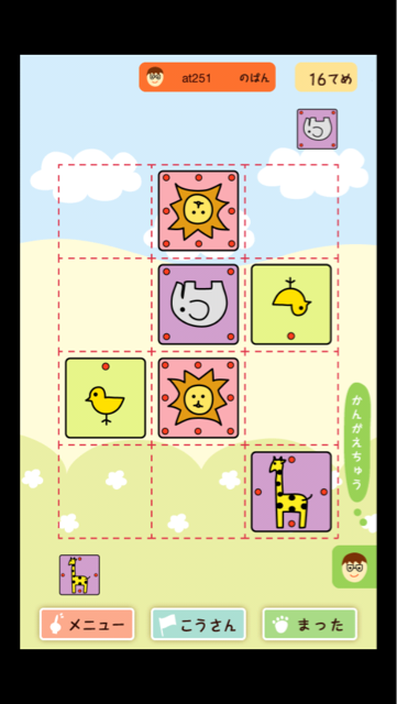 f:id:at251:20140512222743j:plain f:id:at251:20140512222743j:plain