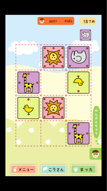 f:id:at251:20140512223010j:plain f:id:at251:20140512223010j:plain