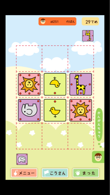 f:id:at251:20140526221312j:plain f:id:at251:20140526221312j:plain