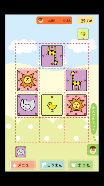 f:id:at251:20140526222024j:plain f:id:at251:20140526222024j:plain