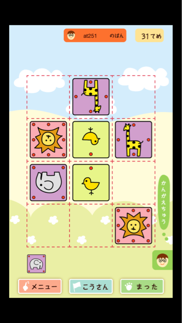 f:id:at251:20140526222547j:plain f:id:at251:20140526222547j:plain
