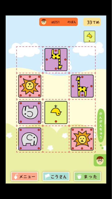 f:id:at251:20140526222742j:plain f:id:at251:20140526222742j:plain