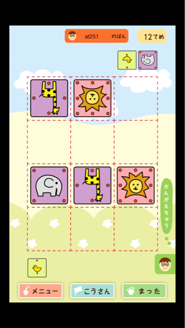 f:id:at251:20140606224819j:plain f:id:at251:20140606224819j:plain