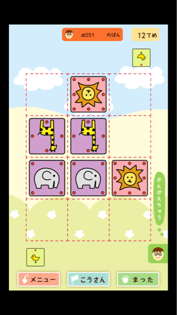 f:id:at251:20140606225157j:plain f:id:at251:20140606225157j:plain