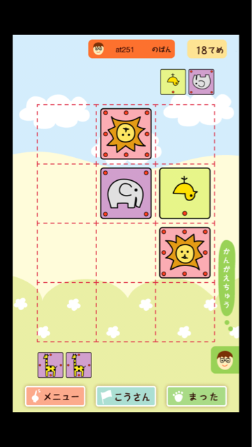 f:id:at251:20140606225744j:plain f:id:at251:20140606225744j:plain