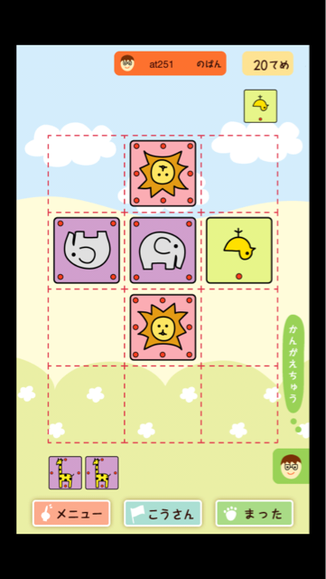 f:id:at251:20140606230103j:plain f:id:at251:20140606230103j:plain