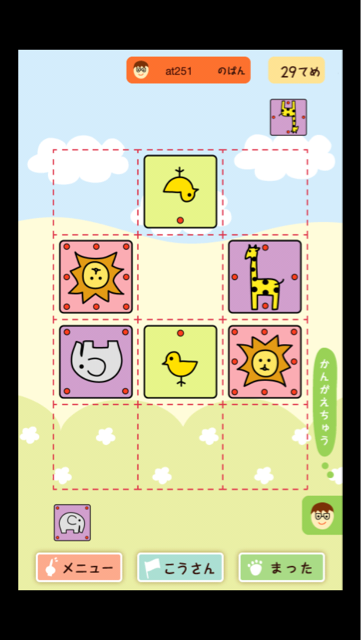 f:id:at251:20140630224727j:plain f:id:at251:20140630224727j:plain