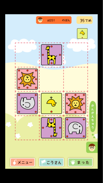 f:id:at251:20140630225501j:plain f:id:at251:20140630225501j:plain