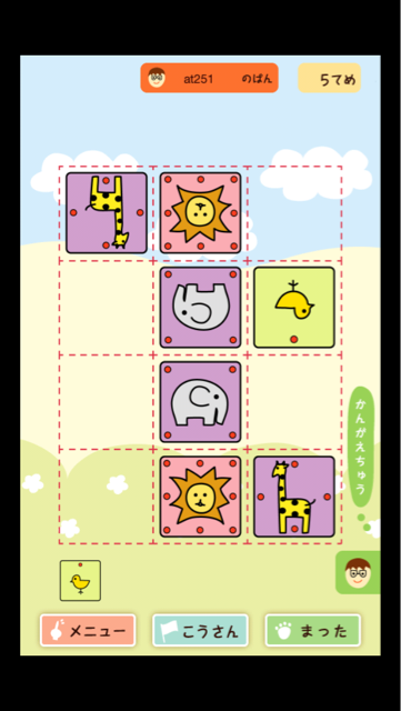 f:id:at251:20140705164104j:plain f:id:at251:20140705164104j:plain