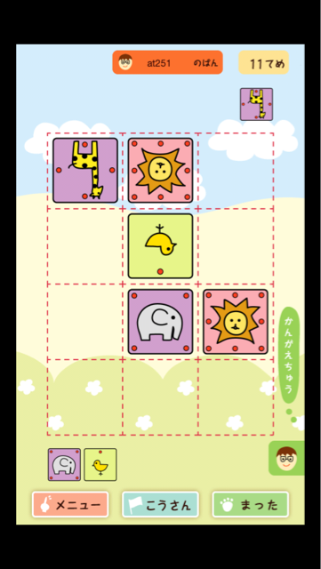 f:id:at251:20140705164256j:plain f:id:at251:20140705164256j:plain