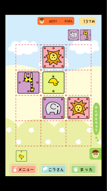 f:id:at251:20140705164452j:plain f:id:at251:20140705164452j:plain